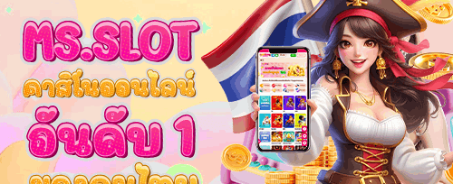 คืนเงินยอดเสียรายสัปดาห์ VIP promotional banner